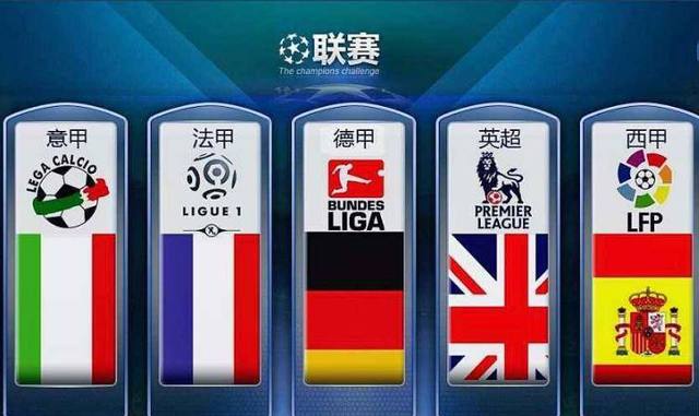 具备国际赛